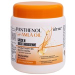 Бальзам для волос, Panthenol & amla oil (Пантенол и амла ойл) 450 мл блеск и восстановление провитамин В5 масло амлы