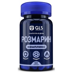Розмарин комплекс GLS 60 шт. капс. 540 мг