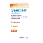 Залтрап, концентрат для раствора для инфузий 25 мг/мл 8 мл 1 шт флаконы