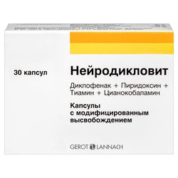 Нейродикловит капс. с модиф. высвоб. 30 шт.