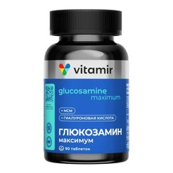 Глюкозамин Максимум Vitamir БАД с МСМ и гиалуроновой кислотой 90 шт. табл. п/о 1545 мг