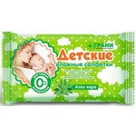 Салфетки влажные детские, Грани 15 шт с алоэ вера