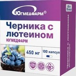 Черника с лютеином, капсулы 450 мг 100 шт
