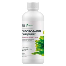 Хлорофилл форте Будь здоров! Грин жидкий со вкусом малины и мяты 250 мл