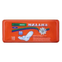Прокладки женские Милана макси софт 10 шт.