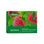 Эвкам, таблетки для рассасывания 2.4 г 24 шт при кашле и боли в горле малина