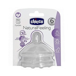 Соска силиконовая 2 шт. Chicco Нейчерал Филинг с флексорами быстрый поток с 6 мес