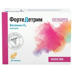 Фортедетрим капс. 4000 МЕ 30 шт.