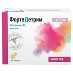 Фортедетрим, капсулы 4000 МЕ 30 шт