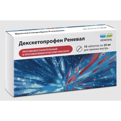 Декскетопрофен Реневал табл. п/о пленочной 25 мг 10 шт.