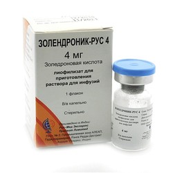 Золендроник-Рус4 лиоф. д/р-ра д/инф. 4 мг 1 шт.