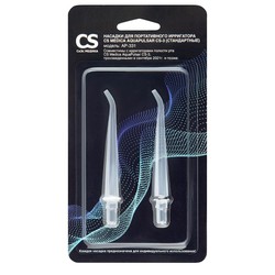 Насадки для портативных ирригаторов CS Medica стандартные AP-331