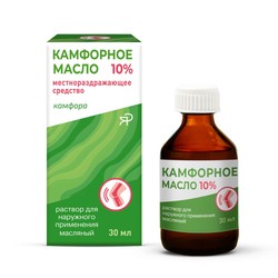 Камфорное масло р-р д/наружн. прим. [масл.] 10% 30 мл 1 шт.
