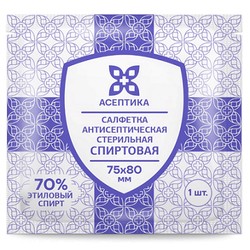 Салфетка спиртовая Асептика антисептическая стерильная 70% этиловый спирт р. 75ммх80мм 1 шт.