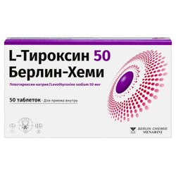 L-Тироксин 50 Берлин Хеми табл. 50 мкг 50 шт.