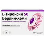 L-Тироксин 50 Берлин Хеми, таблетки 50 мкг 50 шт