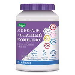 Минералы Хелатный комплекс 90 шт. табл. п/о 1.55 г