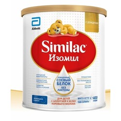 Смесь сухая детская Similac Изомил для детей с рождения с аллергией к белку коровьего молока 400 г