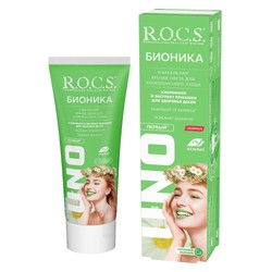Зубная паста Rocs Бионика Уно комплексный уход 74 г