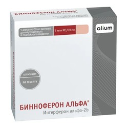 Бинноферон альфа р-р для в/в и п/к введ. 3 млн.МЕ/0.9 мл 0.9 мл 5 шт.