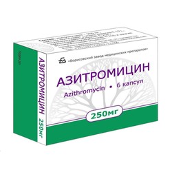 Азитромицин капс. 250 мг 6 шт.
