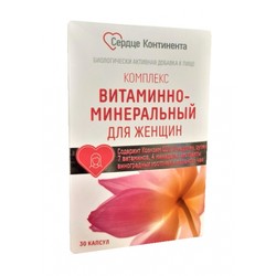 Витаминно-минеральный комплекс для женщин Сердце континента 30 шт. капс. 1075 мг