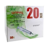Шприц, 20 мл р. 0.8ммх40мм 21G 50 шт одноразовый трехкомпонентный с иглой