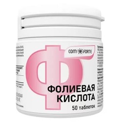 Фолиевая кислота ComForte БАД к пище 50 шт. табл. 100 мг