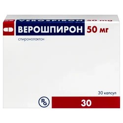 Верошпирон капс. 50 мг 30 шт.