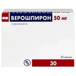 Верошпирон, капсулы 50 мг 30 шт