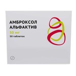 Амброксол Альфактив, таблетки 30 мг 50 шт ЛП-№(001188)-(РГ-RU)