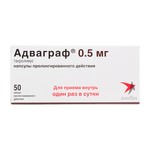 Адваграф, капсулы пролонгированного действия 0.5 мг 50 шт