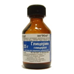 Глицерин р-р д/наружн. прим. 25 г 1 шт.