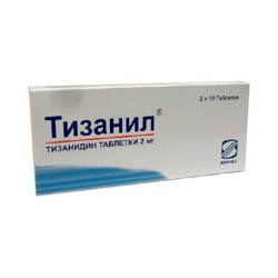Тизанил табл. 2 мг 20 шт.