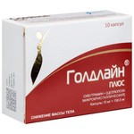 Голдлайн Плюс, капсулы 10 мг+158.5 мг 10 шт
