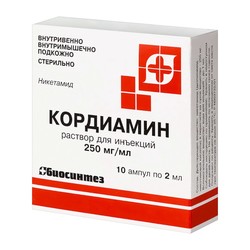Кордиамин р-р д/ин. 250 мг/мл 2 мл 10 шт.