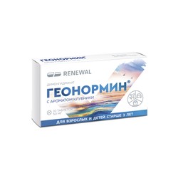 Геонормин табл. 50 мг 10 шт.