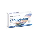 Геонормин, таблетки 50 мг 10 шт