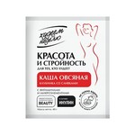 Каша, Худеем за неделю 40 г 1 шт Клубника со сливками овсяная с витаминами и микроэлементами
