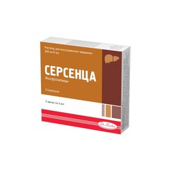 Серсенца р-р для в/в введ. 250 мг/5 мл 5 мл 5 шт.
