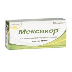 Мексикор капс. 100 мг 30 шт.