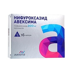 Нифуроксазид Авексима капс. 200 мг 16 шт.