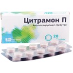 Цитрамон П, таблетки 240 мг+30 мг+180 мг 20 шт