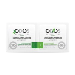 Салфетка стерильная 28 шт. Odosaseptica для век и ресниц для взрослых успокаивающая
