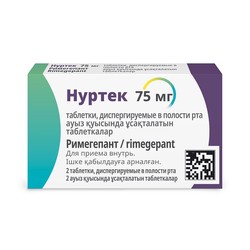 Нуртек табл. дисперг. в полости рта 75 мг 2 шт.