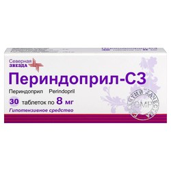 Периндоприл-СЗ табл. 8 мг 30 шт.