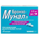 Бронхо-мунал П, капсулы 3.5 мг 30 шт