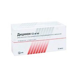 Дицинон р-р для в/в и в/м введ. 125 мг/мл 2 мл 50 шт.
