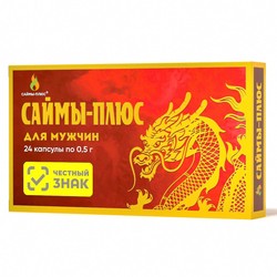 Саймы-плюс БАД 24 шт. капс. 500 мг