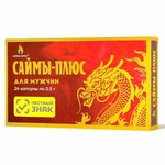 Саймы-плюс, капсулы 500 мг 24 шт БАД